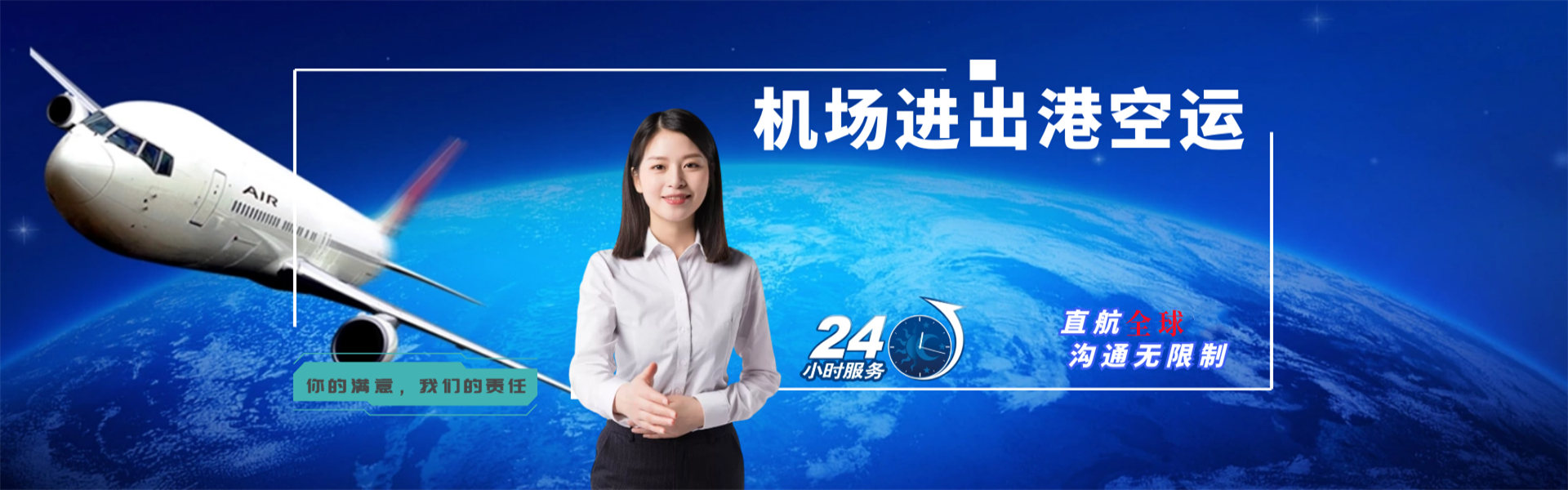 老边到北京物流公司-老边至北京物流专线-老边空运到北京-优时通物流有限公司